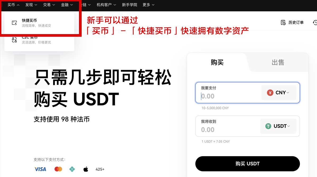 币安官网注册_币安官方网站注册_币安注册身份验证流程